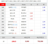 이걸 한 번 해보고 싶어요. 당첨되면 좋겠네요.