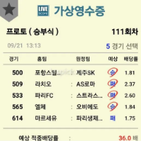 614빼고 환급받았어요.