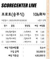 믈브 도전 합니다~