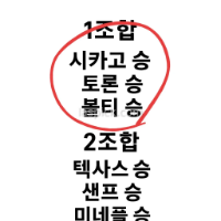 공유픽 1조합 ㅅㅅ