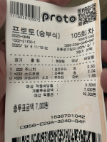 3게임 소액