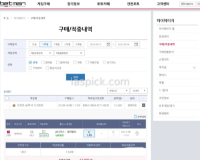 또쟈스 언니 단통법 성공!!