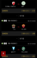 축구