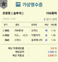 초보 또 가봐용