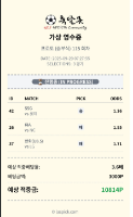 09/29 국야