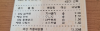 이래가봐요