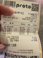 국축2+해축3