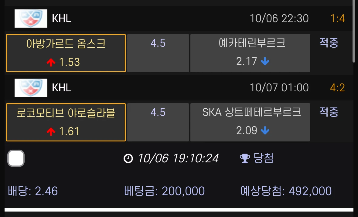 메인 하키 옵 적중이요