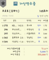 가봅니다