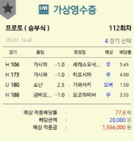 도전