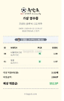 스포츠 베팅 작종
