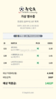 픽을 공유하지 않아서 정말 죄송합니다. 포인트 베팅