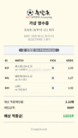 믈브 미축 공유