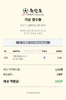 배구 단폴배팅 2번째