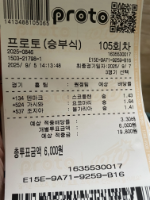 축구 정배 3게임