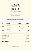 또 하나가 승리했습니다.