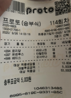 해축3