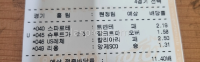 복방서 산 새축 공유해봐요