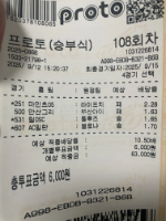 4폴
