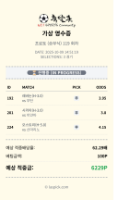 새축 무무무~