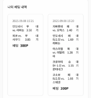 포인트뱅