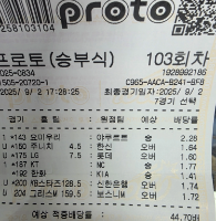 초보 한번 가봐용