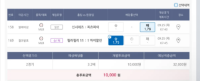 적중!어제, 헬쥐로 당한거 믈브로 복구..