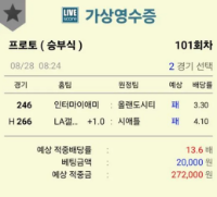 피목이니까 소액으로
