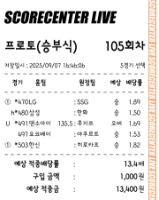 국야.일야.농구 도전