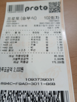 여구