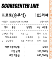 오후 경기 야구 3폴도전!!!