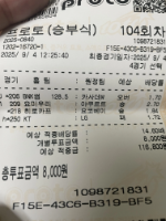 첫 공유