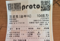 공유합니다