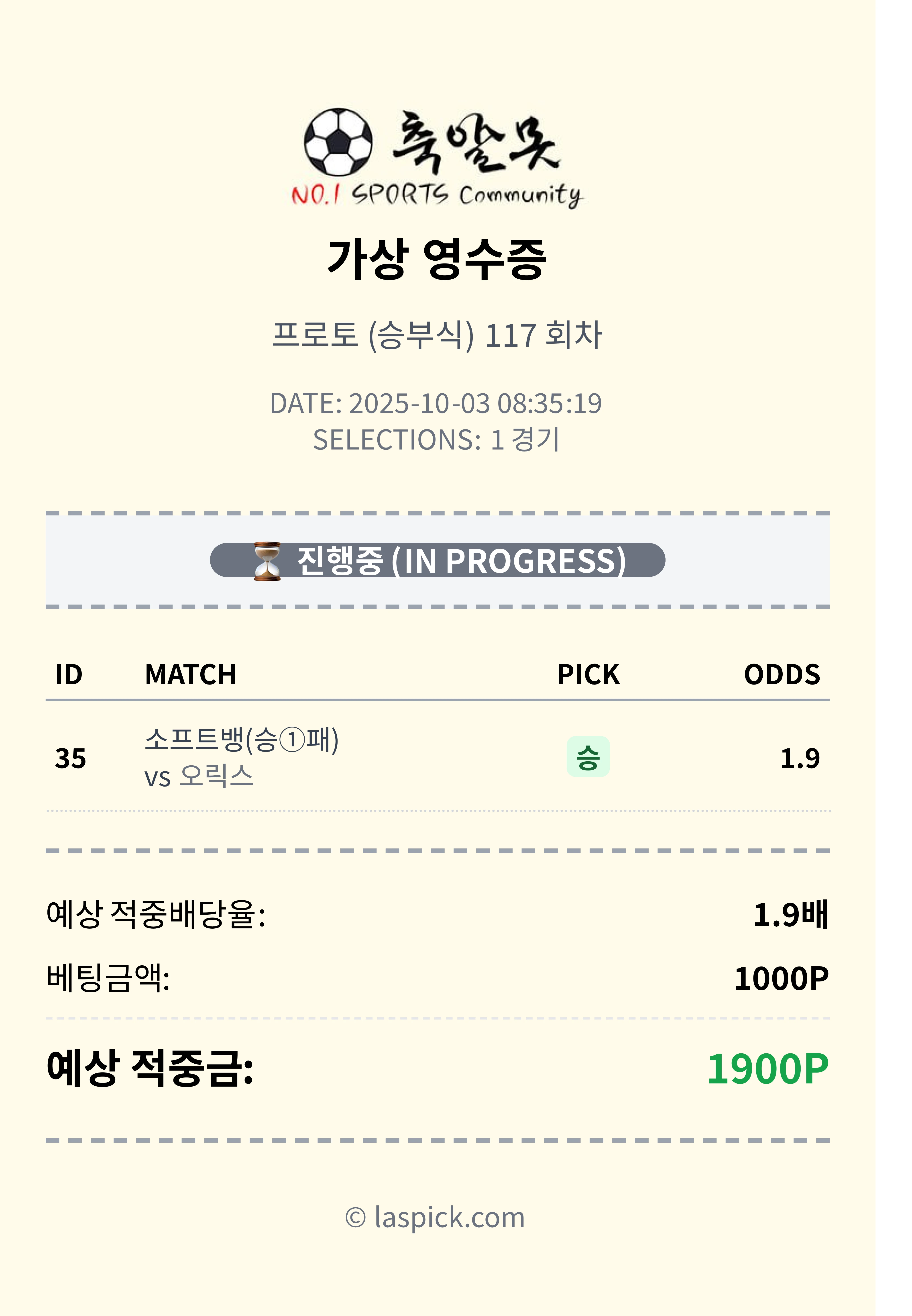 믿을건 걸뱅이뿐.. ㅠㅠ