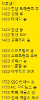 어제 이어서 2연승 도전