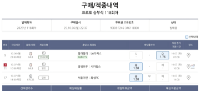 3폴 가봅니다