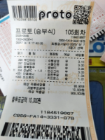 그냥날씨탓인듯요