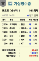 야구