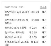 아멘